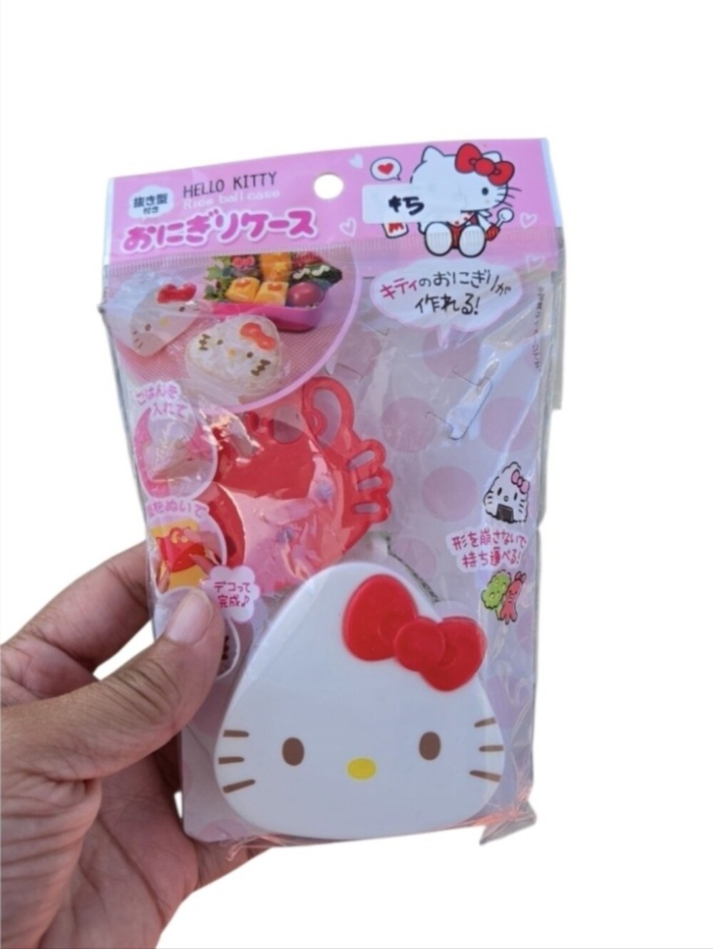 Hello Kitty White & Red Rice Ball Mold Set